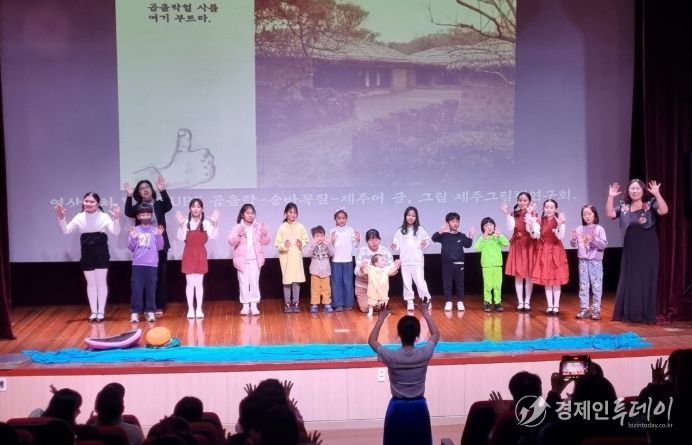 온가족 문화공연 ‘숨비소리 헐 사람 여기부트라’ 공연