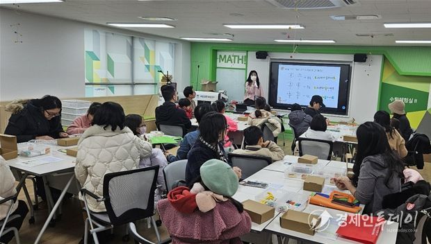 가족과 함께하는 ‘체험 수업’