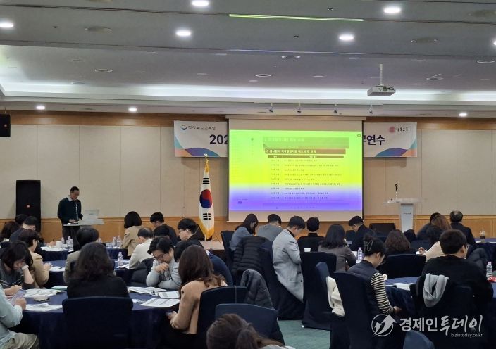 경북교육청, 2025년 하반기 감사담당공무원 직무연수 개최(적극행정?청렴?AI 활용 역량 강화로 현장 지원형 감사 전문성 제고)