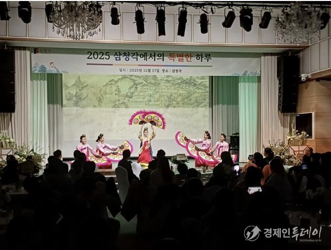 성북구, 삼청각서 드림스타트 가족 초청 전통문화 행사 개최