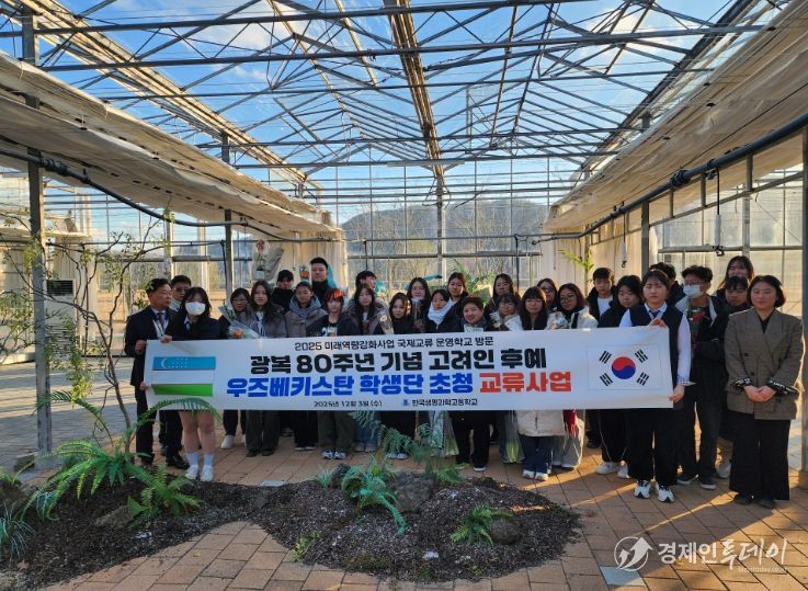 경북교육청, 고려인 동포 학생 초청 교류사업 만족도 ‘매우 높음’