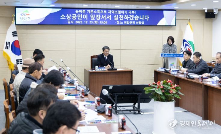 지난 23일 지역경제 선순환을 위한 농어촌 기본소득 소상공인 간담회를 진행하고 있다.