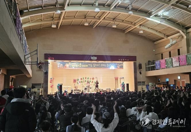 2025년 동두천시 생연중학교 학생자치축제 '이담제' 성황리 개최