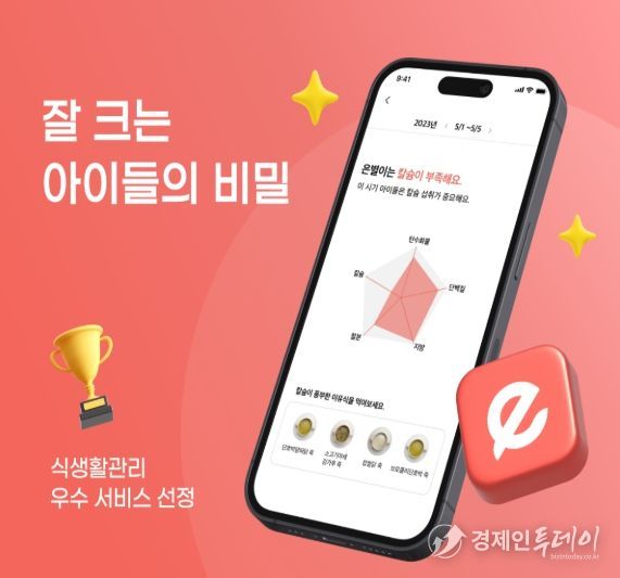 이너프 애플리케이션