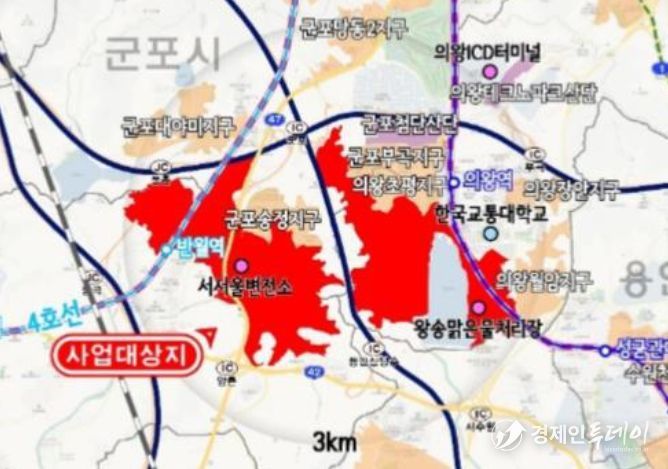 의왕군포안산지구 위치도