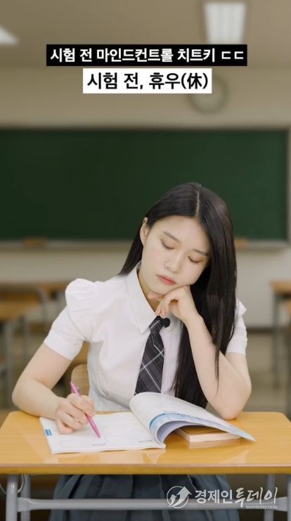 , 학생 마음 돌보는 ‘2분 쉼’ 숏폼 영상 제작․보급