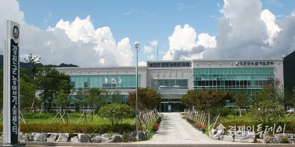 강진군 농업기술센터 청사
