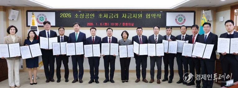 13개 은행-대전신용보증재단과 6천억 원 규모 업무 협약