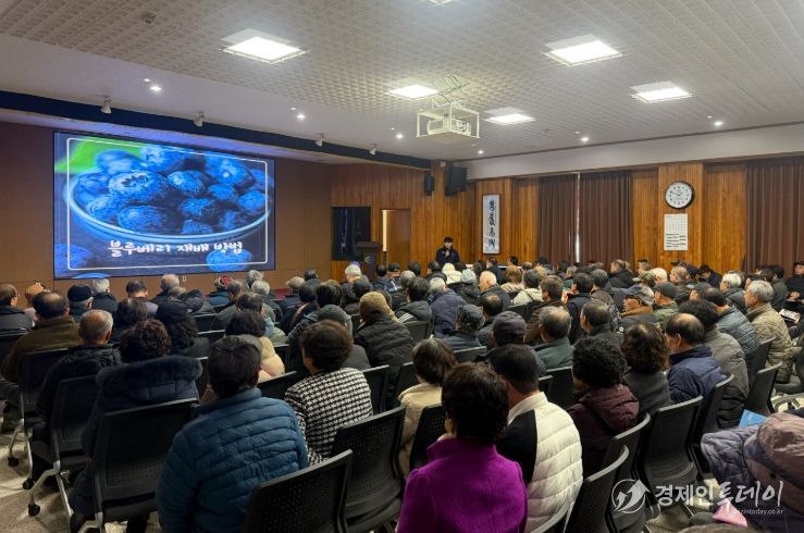 2026년 새해농업인실용교육