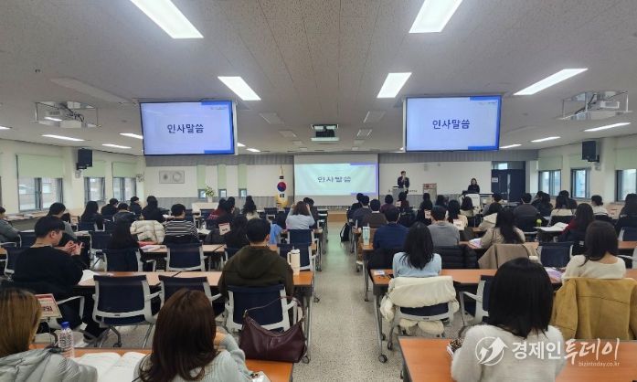 초등 1급 정교사 자격연수