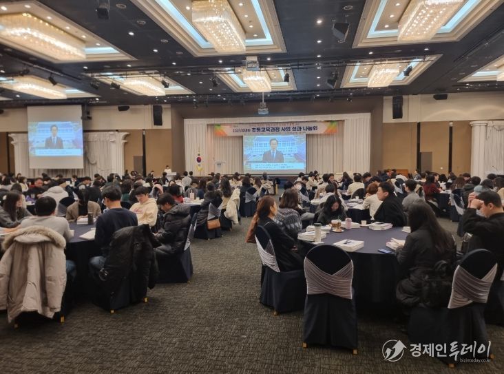 2025학년도 초등교육과정 사업 성과 나눔회