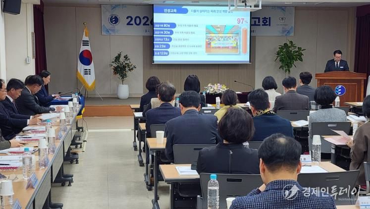 서부 주요업무보고회 사진