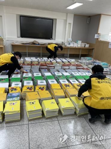 학교지원센터 사진