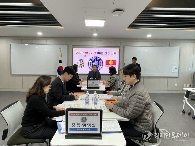 2026년 인생도서관 80인으로 현장 지원 확대!