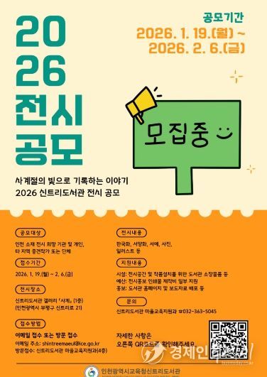 2026년 갤러리 ‘사계’ 전시 작품