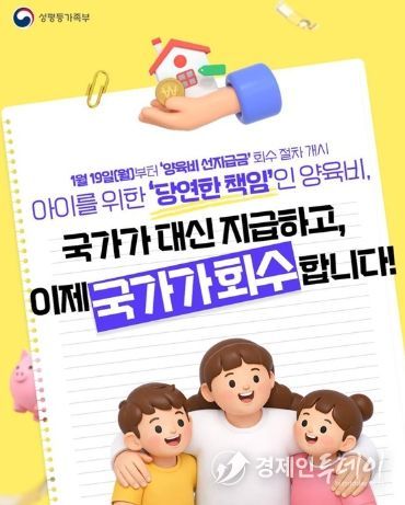 성평등가족부