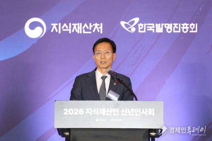 김용선 지식재산처장이 ‘2026 지식재산인 신년인사회’에서 신년사를 하고 있다.