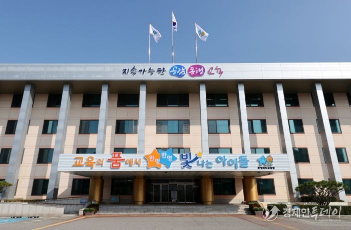 충북교육청