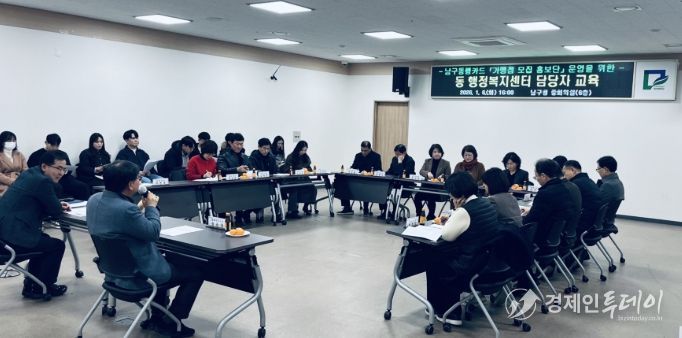 광주 남구, ‘동행카드’ 상‧하반기 총 80억원 발행