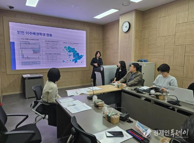 인천광역시교육청, 포용적 교육공동체 실현 위한 다문화교육진흥위원회 개최