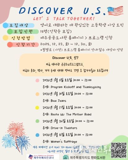 26년 모집안내문