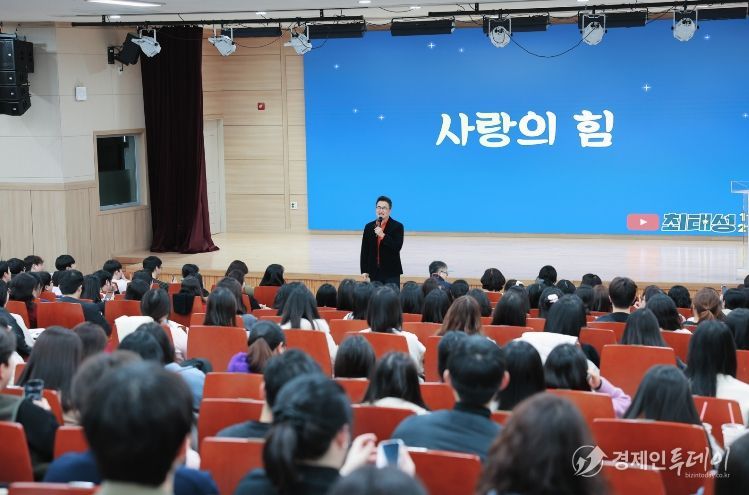 강원특별자치도교육청교육연수원,‘다문화 감수성이 미래 교육의 힘’큰별쌤 최태성·이진영 감독 초청 특강 열어