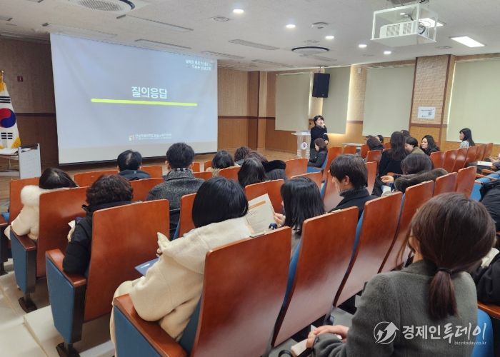 임실교육계획 설명회