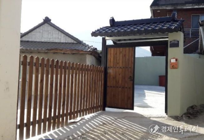 집수리사업(후)