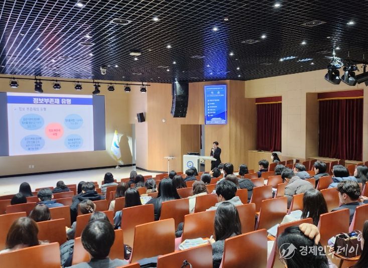 본청 및 소속기관 담당자 70여 명 대상 실무 교육 실