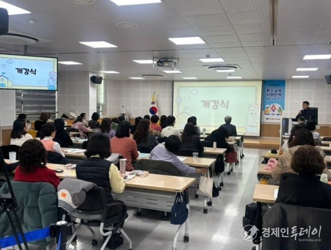 동계 특수교육지원인력 연수