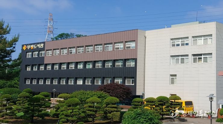 인천광역시교육청부평도서관