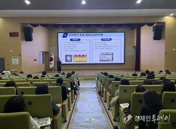 충남교육청, ‘2026 학생 마약류 예방교육 담당교원 역량 강화 연수’ 개최