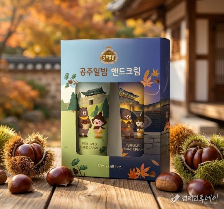 밤산업 박람회서 전시·홍보