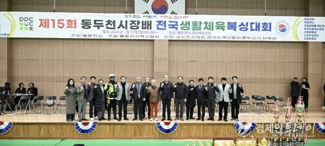 제15회 동두천시장배 복싱대회 성황리 개최