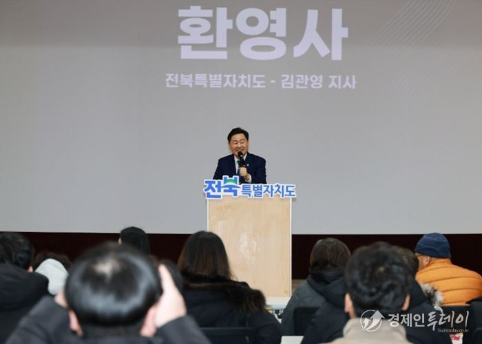 2026년 농생명·바이오 지원사업 통합설명회