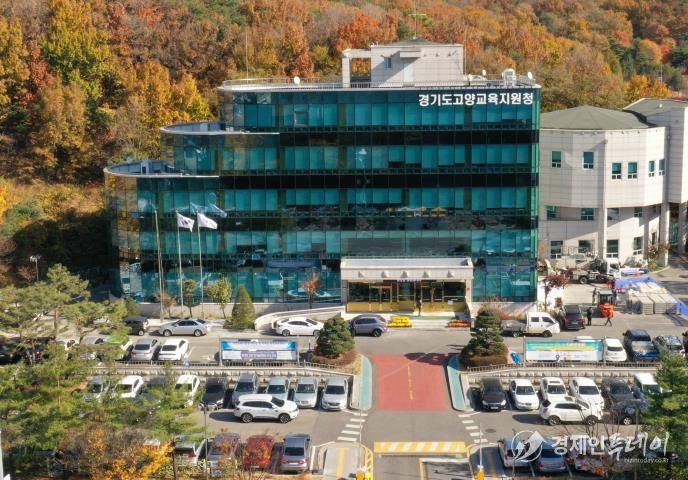 고양교육지원청