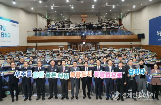 고흥군, 사천시와 함께 우주항공복합도시 포럼 공동 개최