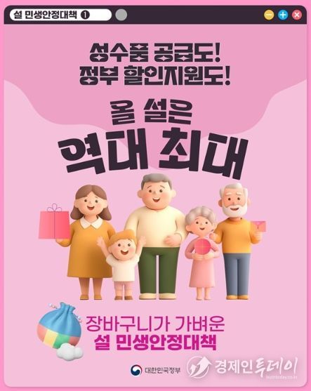 문화체육관광부