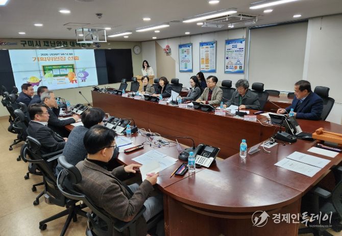 2026 구미푸드페스티벌 1차 기획위원회