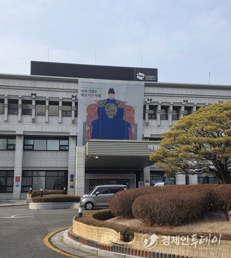 의정부시, ‘2026 의정부 태조 어진 의례’ 개최