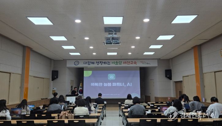 똑똑한 늘봄 파트너, AI: 행정 서류 10분 끝내기 연수