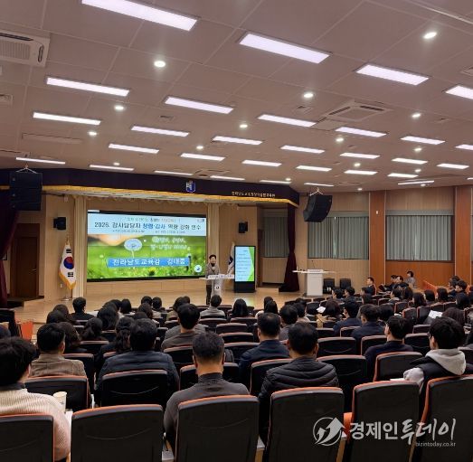 전남교육청 2026년 청렴·감사 역량 강화 연수