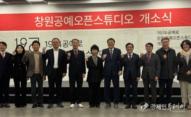 청년공예 오픈 스튜디오 개소식