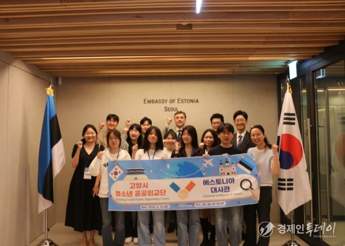 2025년 공공외교단 활동 사진