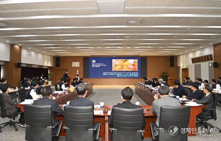 태안국제원예치유박람회 최종 준비상황보고회