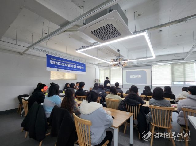 시흥시가 지난 2월 12일 ‘청년도전지원사업’ 발대식을 개최하고 본격적인 사업 운영을 시작했다. (26.2.12.)