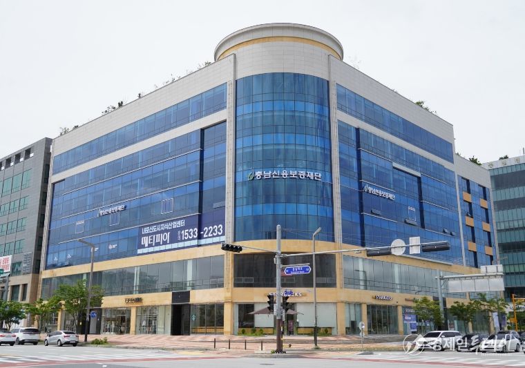 충남신용보증재단,