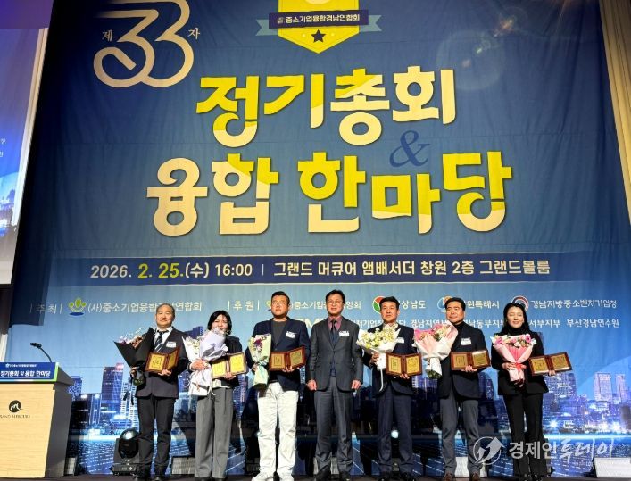 제33차 정기총회 및 융합한마당 개최