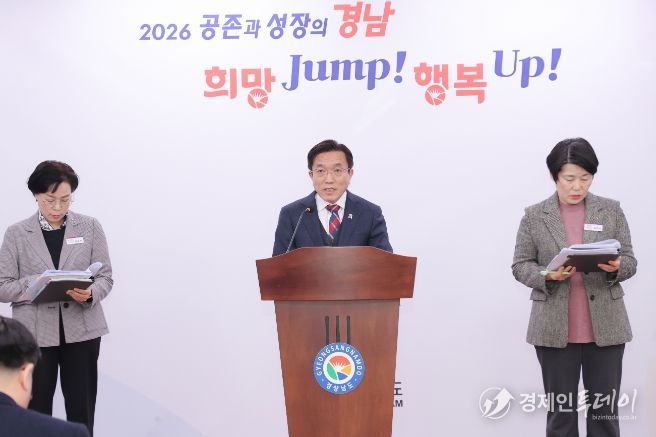 문화체육국브리핑