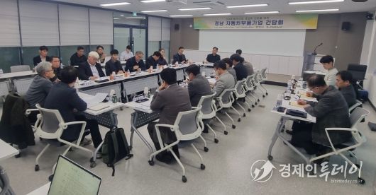 경남 미래자동차부품기업 간담회(